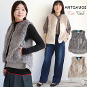 【20%OFFセール】ファーベスト アントゲージ ANTGAUGE エコファーベスト ( AA712 ) ブルゾン アウトドアスタイル 防寒 レディース コート...