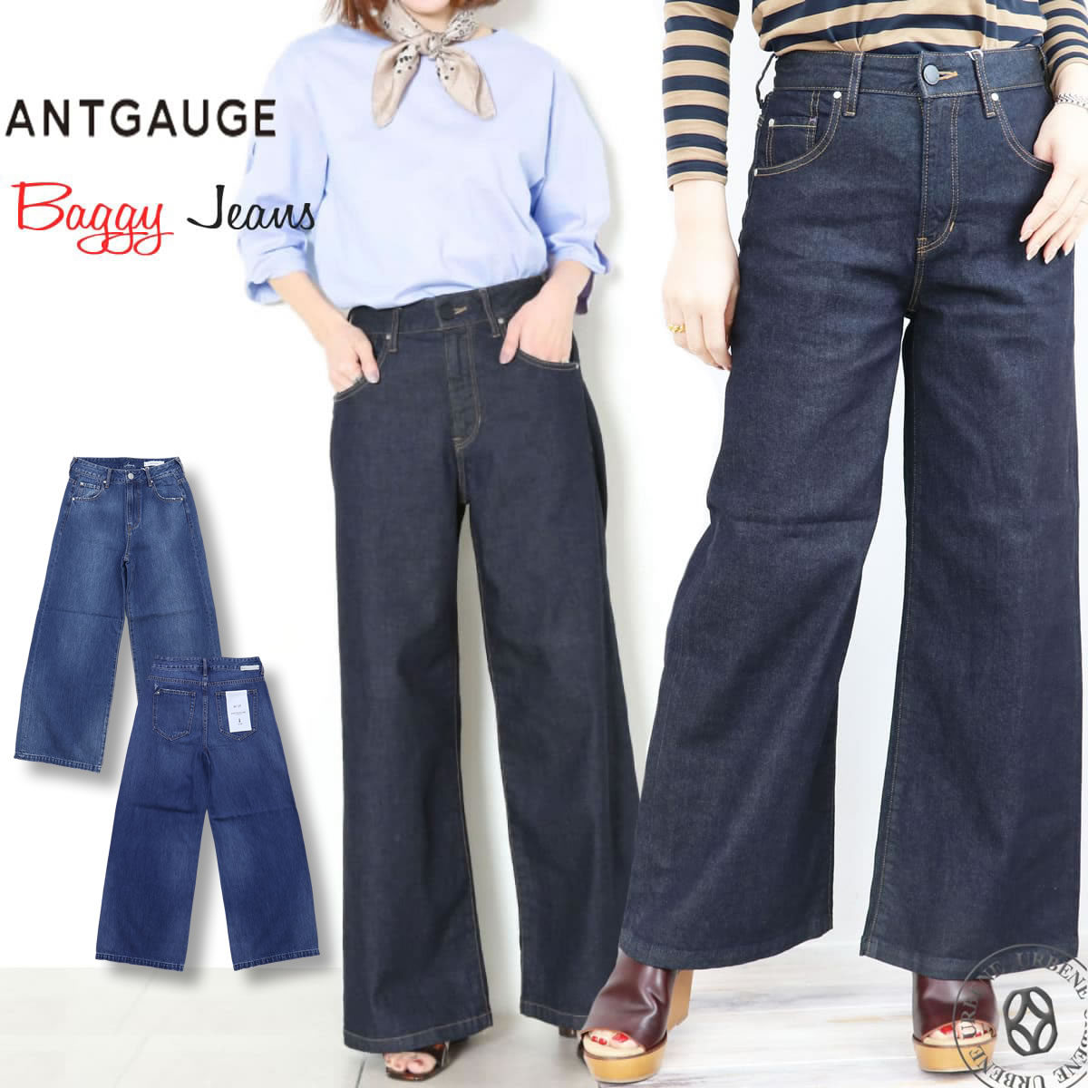 バギーデニムパンツ アントゲージ ソフト ワイドジーンズ ジェーン Antgauge Jane ( C2062 ) No.17 レディース ボトムス バギーパンツ ワイドストレート 股上深め カーブベルト ワンウォッシュ ユーズド 脚長 美脚 楽天 おしゃれ アーベン 送料無料 普段使い その1