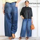ANTGAUGE アントゲージ デニムパンツ タックジーンズ 8オンス ( C2354 ) ワイドパンツ ストレート カーブデニムパンツ バギーパンツ レディー...