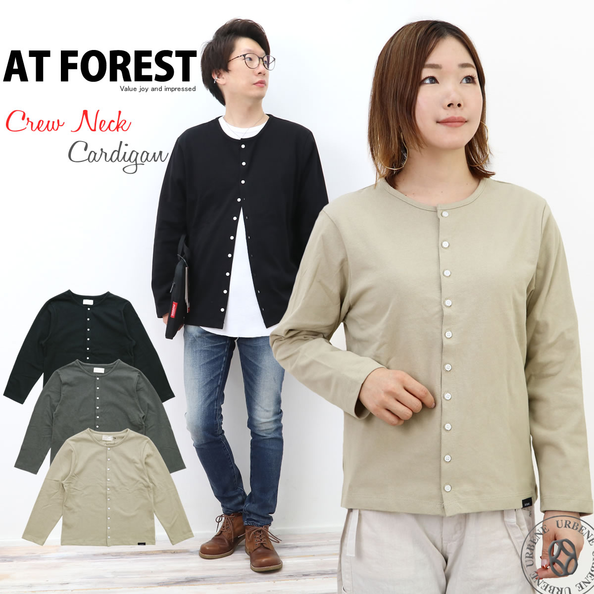 【50％OFFセール】アットフォレスト At forest 10連多ボタン 度詰め 天竺 バスクカーディガン (umt002) 長袖 クルーネック バスクシャツ メンズ レディース コットン ロングスリーブTシャツ ユニセックス ブラック カットソー 楽天 アメカジ おしゃれ アーベン