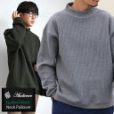 オーディエンス 「尾州」コットンキルトモックネック プルオーバーカットソー Upscape Audience ケーブル柄 ストライプ ( AUD6549 ) ハイネック アップスケープオーディエンス 長袖Tシャツ 日本製 無地 メンズ トップス おしゃれ アーベン 2025年 楽天