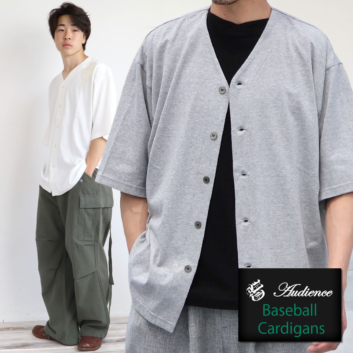 半袖カーディガン アップスケープ オーディエンス 丹後 度詰天竺 6オンス ハーフスリーブ ベースボール カーディガン Upscape Audience ( A...