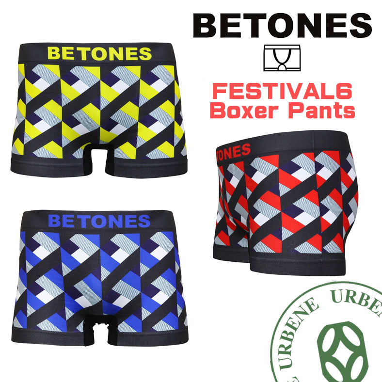 【クーポンで激短10%OFF】BETONES ビトーンズ FESTIVAL6 ボクサーパンツ アンダーウェア(fe006)インナー 下着 ナイトウエア メンズインナー ペアパンツ ペア下着 レディース urbene アーベン 楽天 アーベン 普段使い 実用的 2024年