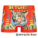 【 MIRACLE-KUN 】ボクサーパンツ ビトーンズ BETONES ミラクルクン コラボ トラ タイガー ボクサー アンダーウェア 下着 ナイトウェア インナー メンズ レディース ユニセックス フリーサイズ ペアパンツ お揃い 速乾 伸縮 プリント シームレス かわいい おしゃれ アーベン