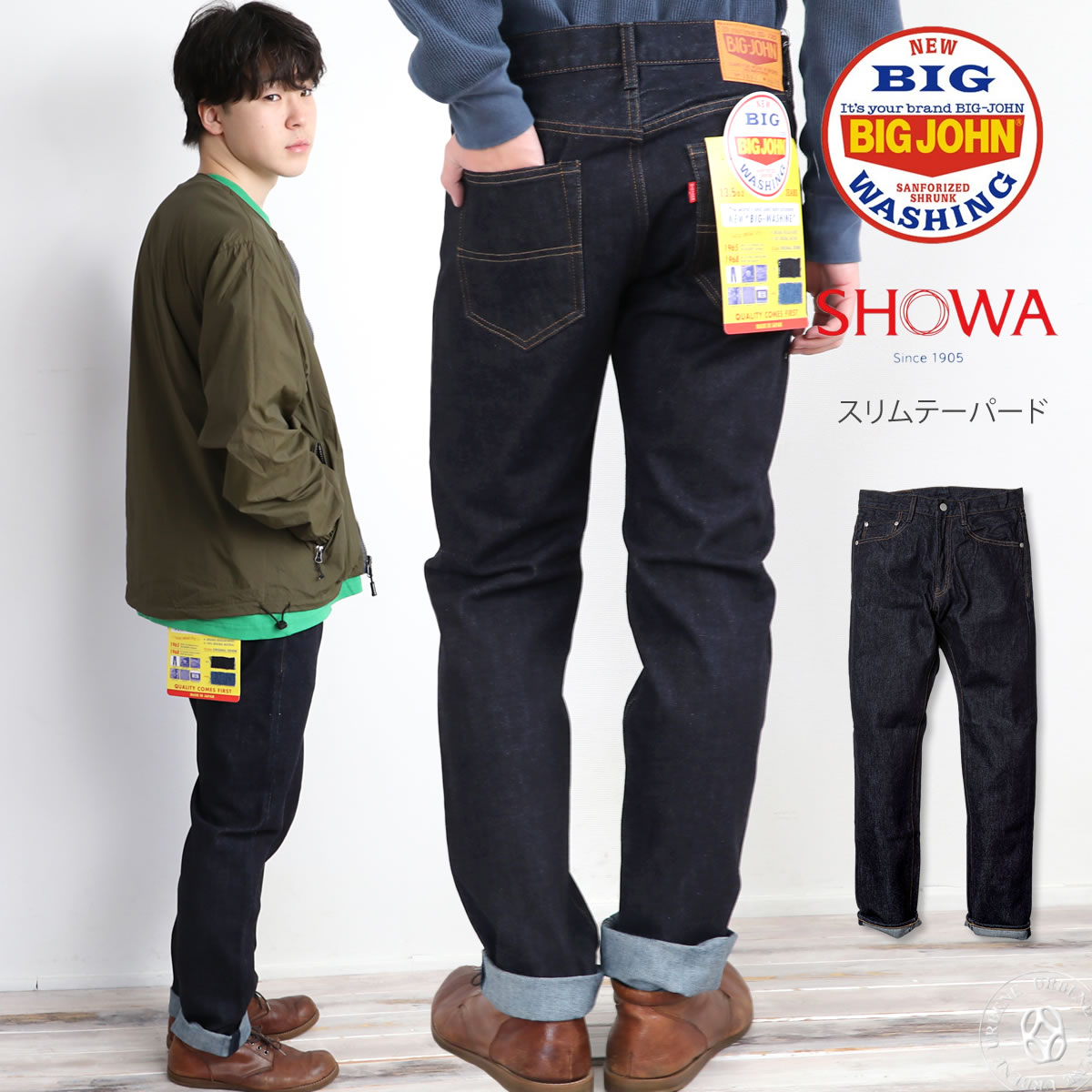 ビッグジョン ジーンズ メンズ ジーンズ ビッグジョン ビッグウォッシュ デニムパンツ オーセンティックスリムテーパード BIG JOHN BIG WASH (1004 (001) ) 老舗機屋ショーワ ワンウォッシュ 13.5ozメンズ レディース ジップフライ 送料無料 アメカジ ワーク テーパードシルエット 日本製 アーベン 2024年