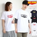 【20%OFFセール】プリントTシャツ ビッグジョン ベースボール BJロゴ メンズ 半袖 ショートスリーブT へヴィーウェイト BIG JOHN クルーネック ( bjts01m ) レディース フロントプリント アメカジ ワーク ロゴマーク 日本製 レイヤード おしゃれ アーベン