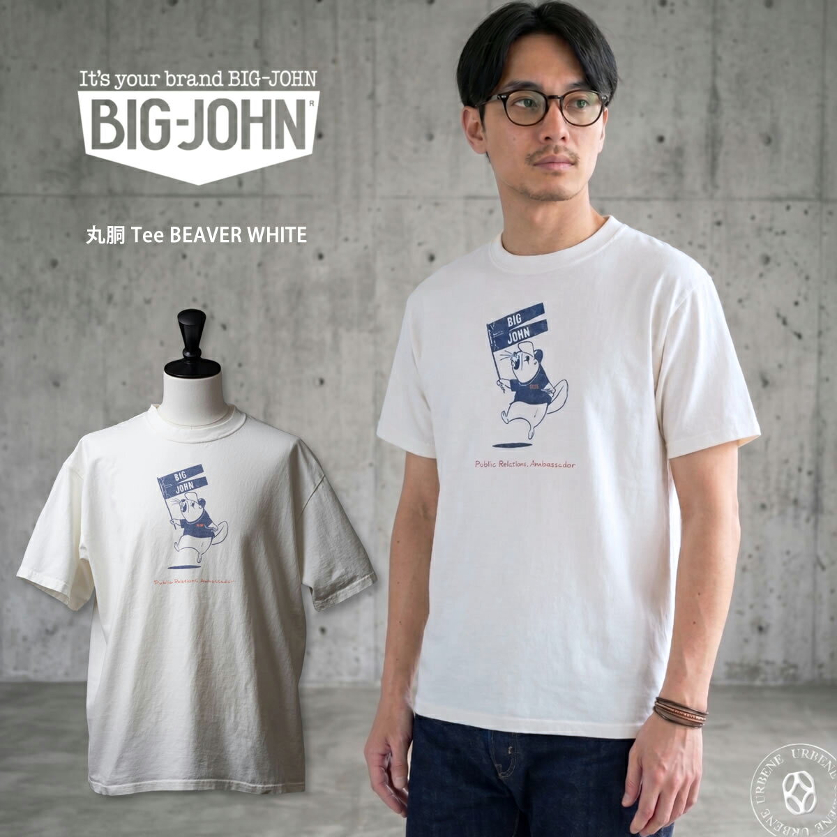 Character - BIG JOHN ビッグジョン ヘビーウェイトTシャツ 丸胴 ビーバーTシャツ BEAVER ( MTE015 ) クルーネック 半袖 メンズ ワーク ベーシック ヴィンテージ風 厚手 コットン アメカジ BEAVER Tee 日本製 おしゃれ アーベン 2026年
