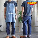 ビッグジョン エプロン カフェエプロン ビッグジョン BIG JOHN ワークエプロン ( VGL005K ) デニム ヒッコリー BIGJOHN 定番 日本製 DIY 日曜大工 料理 クッキング ガーデニング レディース メンズ サロペット ジーンズ縫製工場で職人が作ったワークエプロン おしゃれ アーベン 普段使い 実用的