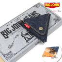 【岡山デニム×レザー】三角コインケース ビッグジョン ワンウォッシュ コイン入れ BIG JOHN イタリアンレザー ( VWLT05 ) BIGJOHN 定番...