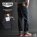 【 幻の50年前のジャパニーズデニムを復刻 】石川台デニム テーパードジーンズ ビッグジョン 14oz セルビッチデニム アメリカ綿 BIG JOHN ISHIKAWADAI DENIM TAPERED FIT ( S1956W (001) ) テーパードフィット ジッパーフライ インディゴセルビッジ メンズ アーベン 楽天