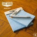 【 デニム裁断わたを含む再生紙を使用 】ビッグジョン インディゴ ノート BIG JOHN メモ帳 再生紙 筆記用具 ( VNTB01 / VNTB02 ) B...