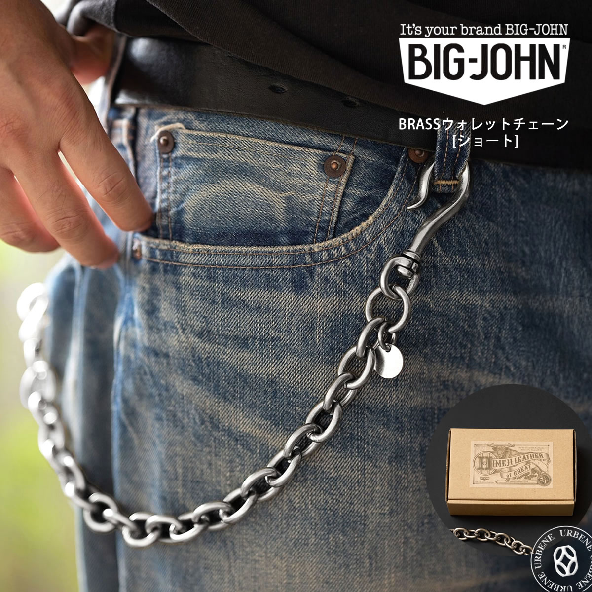ギフト対応 ■ BIG JOHN ビッグジョンブランドプロフィール ビッグジョンコーポレーションの基幹をなす、メンズジーンズブランド。 「日本で一番最初にジーンズを作った会社」のブランドとして、 1967年、米国コーンミルズ社（現コーンデニ...