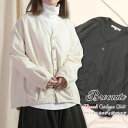 激短【10%OFFクーポン配布】【シルエットは後ろにタックの入ったコクーンシルエット。カーディガンとしても軽い羽織物としても使えるアイテムです。】