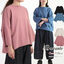 ブロカント Brocante ココンプルオーバー カットソー 9分袖 Tシャツ ( 39-192n ) 40/ポンチ ゆったり コクーンシルエット ポンチ素材 ...