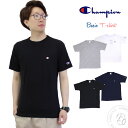 【20 OFFセール】チャンピオン Champion クルーネック ワンポイント 半袖Tシャツ (c3-p300) ベーシック チャンピオン カットソー メンズ レディース 楽天 バインダーネック仕様 ガーメントウォッシュ加工 おしゃれ アーベン 普段使い 実用的 2024年