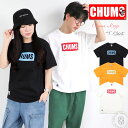 【ステッカープレゼント】 定番 チャムス Tシャツ CHUMS チャムスロゴTシャツ ( ch01-2277 ) CHUMS Logo T-Shirt レディース メンズ ユニセックス M/L/XL トップス アメカジ 定番 バックプリント フェス キャンプ グランピング お揃い アウトドア 楽天 送料込み 2024年の商品画像