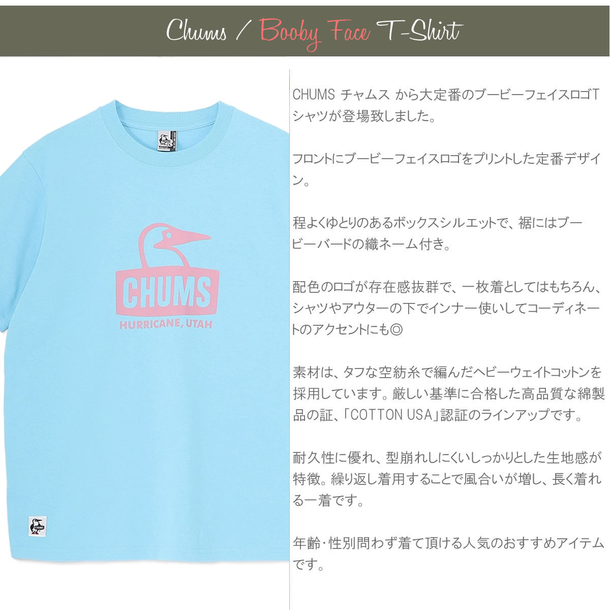 【10%OFFセール】チャムス Tシャツ CHUMS ブービーフェイス Tシャツ ( ch01-2736 ) 半袖 Booby Face T-Shirt ロゴTシャツ レディース メンズ ユニセックス トップス アメカジ フェス グランピング アウトドア キャンプ 送料込み アーベン_chu_mtt urbene-10010848 ジーンズ&カジュアル -アーベン- サンプル画像2