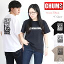 【ステッカープレゼント】 チャムス Tシャツ CHUMS ウッドブロックプリント Tシャツ (ch01-2369) Wood Block Print T-Shirt レディース メンズ ユニセックス 春夏 M/L/XL トップス アメカジ 定番 バックプリント フェス キャンプ グランピング アウトドア 楽天 送料込みの商品画像