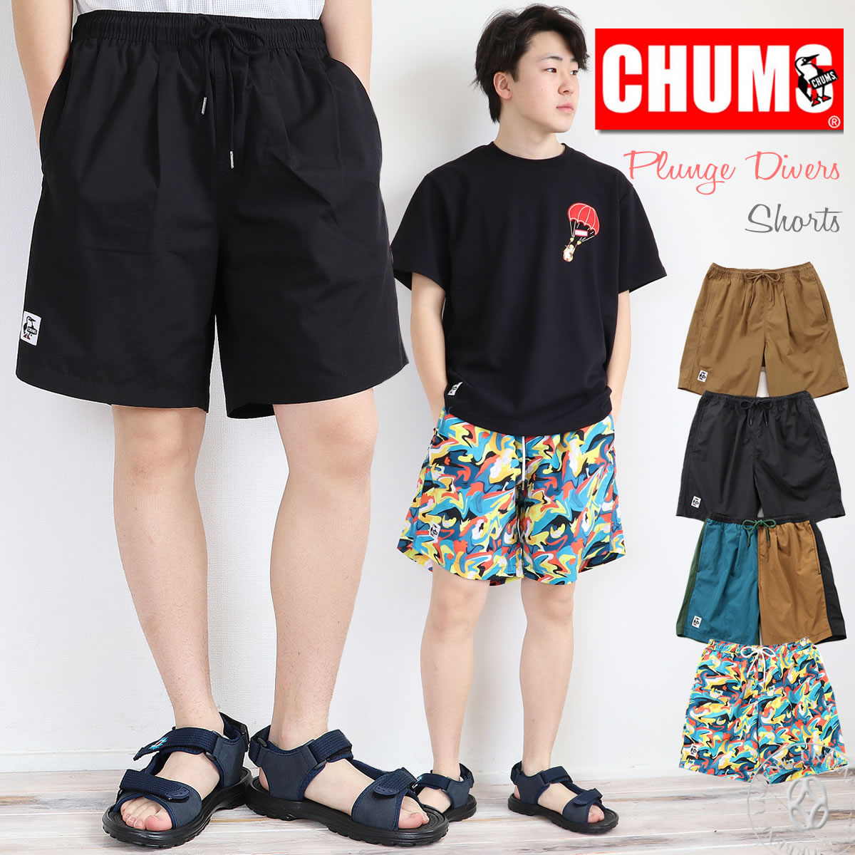 チャムス ショートパンツ CHUMS プランジダイバース ch03-1330 Plunge Divers レディース メンズ ユニセックス 春夏 M/L パンツ ボトムス ハーフパンツ 速乾 撥水 夏パン 海パン 水泳パンツ プ…