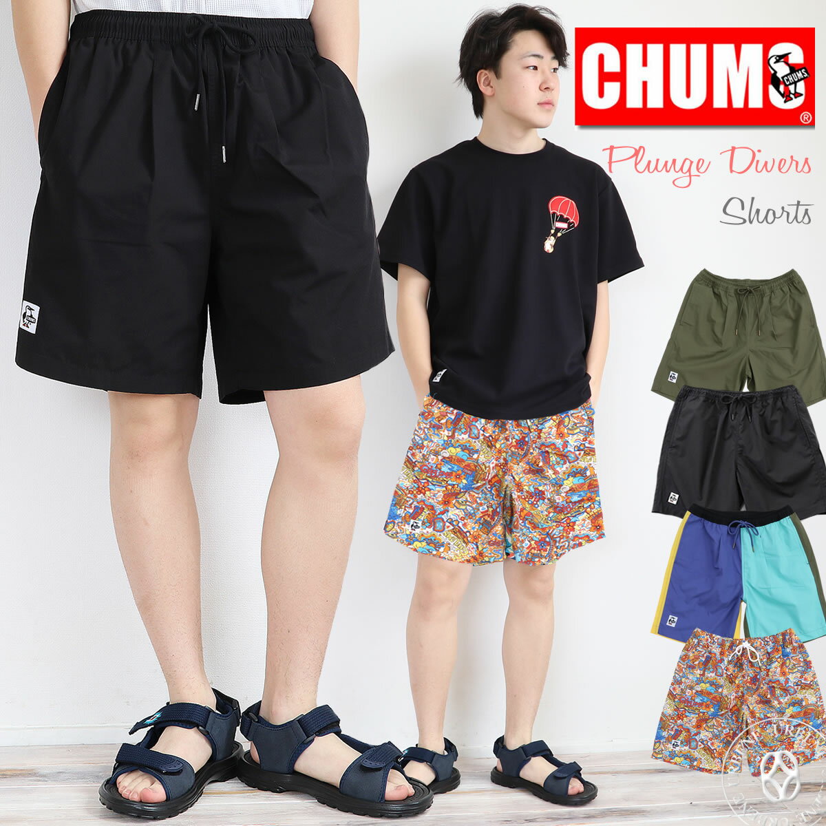 【20%OFFセール】チャムス ショートパンツ CHUMS プランジダイバース (ch03-1360) Plunge Divers レディース メンズ ユニセッ...