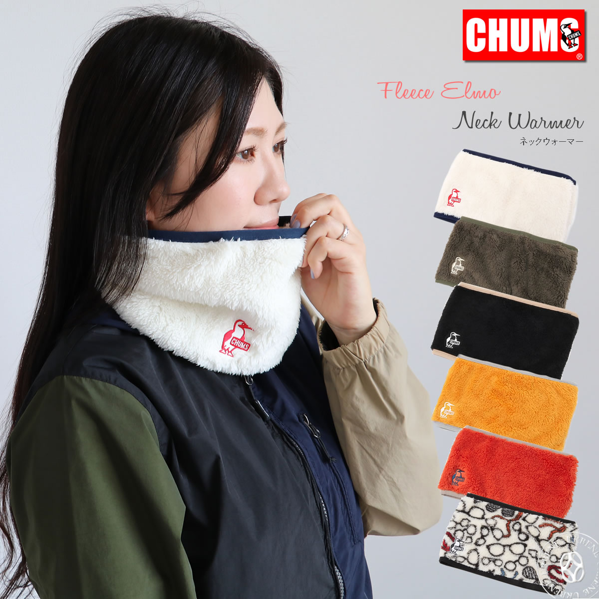 【20%OFFセール】チャムス ネックウォーマー CHUMS モコモコ フリース エルモネックウォーマー (ch09-1305) ボア メンズ レディース キッズ ボア 秋冬 ジュニア 野球 スノーボード アウトドア 子供 サッカー ヘアバンド かわいい 無地 ペア おしゃれ