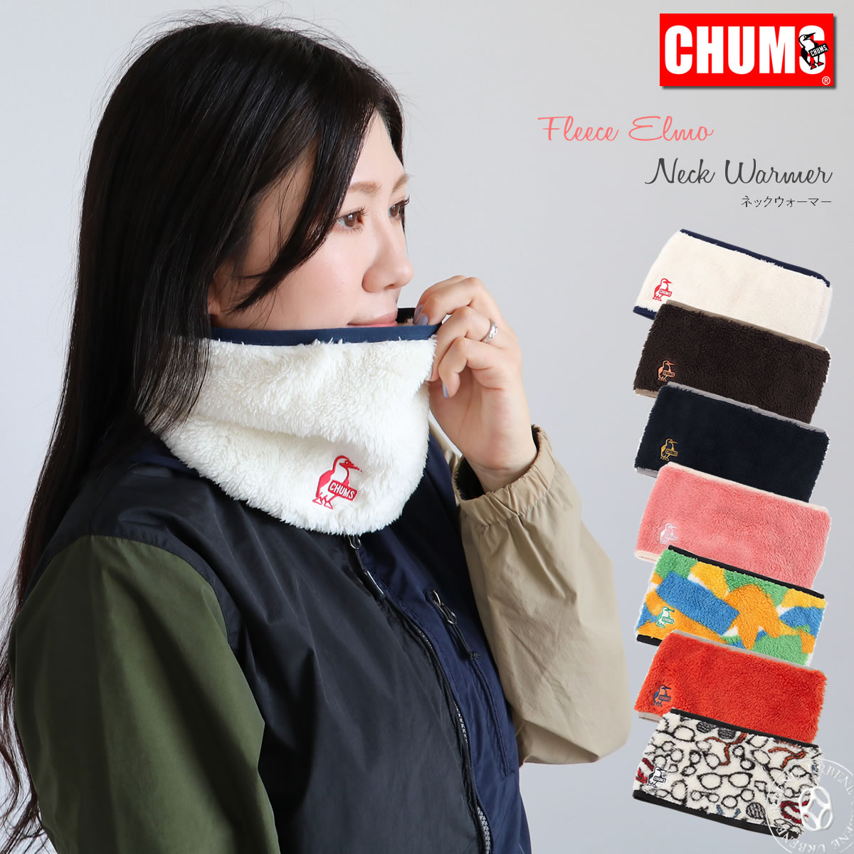 チャムス ネックウォーマー CHUMS モコモコ フリース エルモネックウォーマー ( ch09-1323 )( ch09-1305 ) ボア メンズ レディース キッズ ボア 秋冬 ジュニア 野球 スノーボード アウトドア 子供 サッカー ヘアバンド かわいい 無地 ペア おしゃれ 楽天のサムネイル