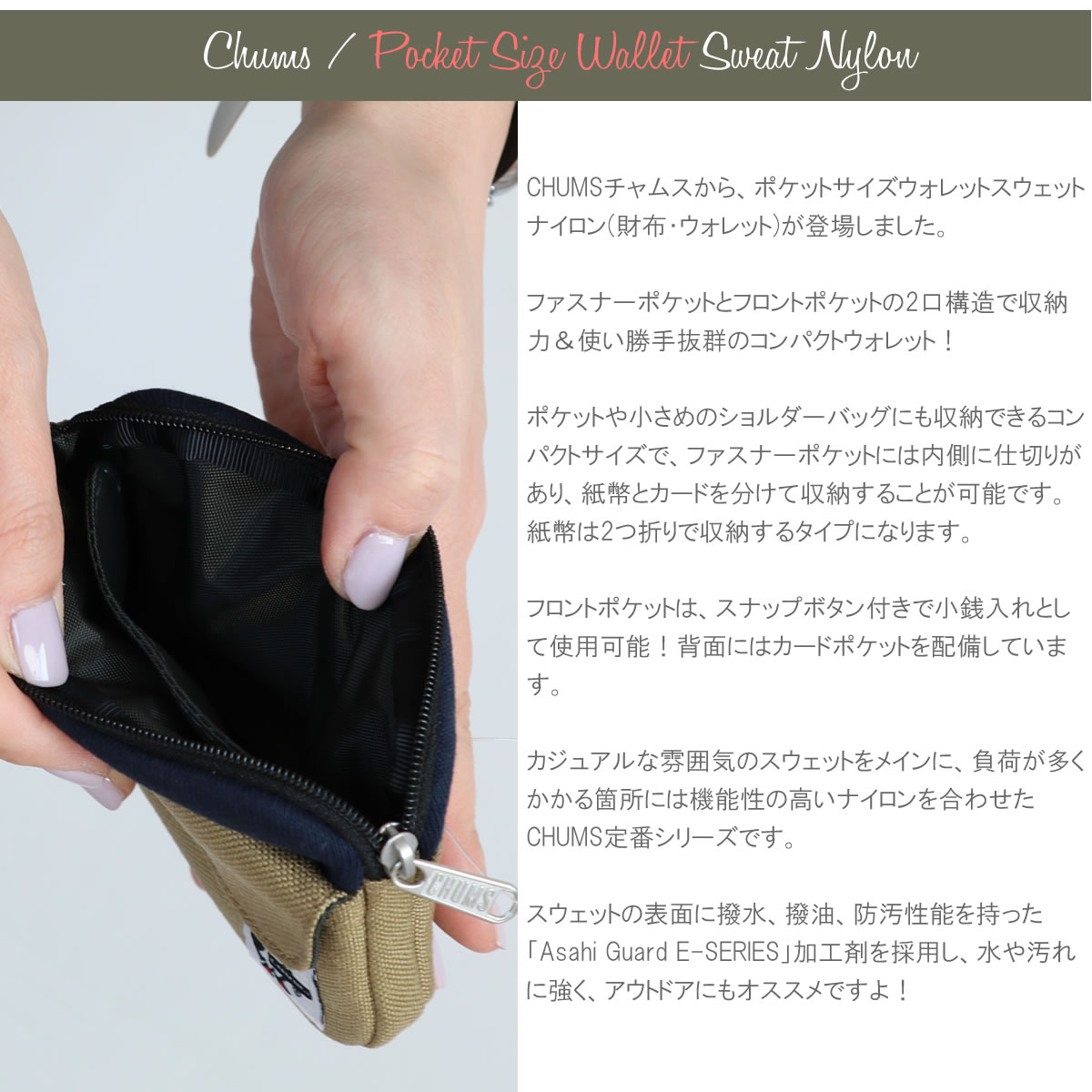 【最大5000円クーポン配布】チャムス 財布 Chums ポケットサイズ ウォレット スウ...