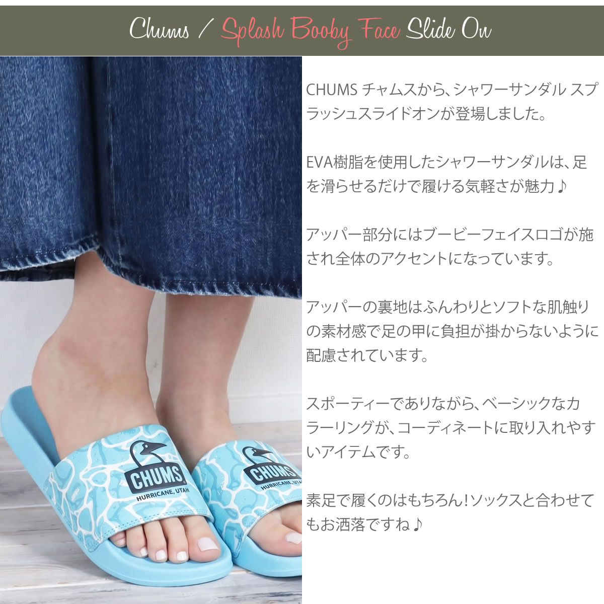 シャワーサンダル チャムス CHUMS スプラッシュスライドオン ( ch63-1021 ) スポー...
