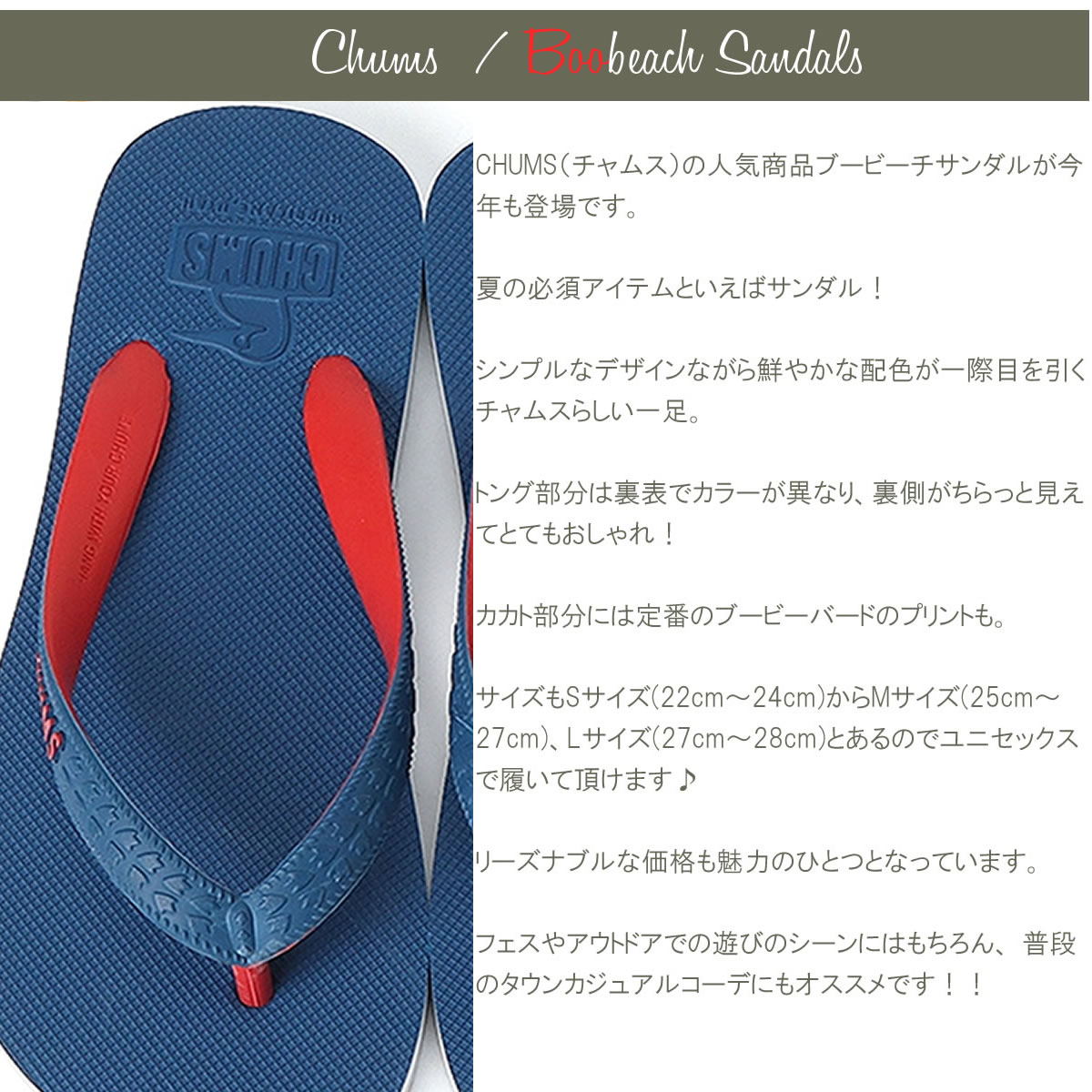 ビーチサンダル チャムス CHUMS ブービーチサンダル ( ch63-1023 ) シャワー スポ...