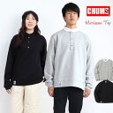 チャムス CHUMS ハリケーントップ 長袖 スウェット トレーナー ( ch00-1414 ) 定番 ボックスシルエット メンズ レディース トップス CHU...