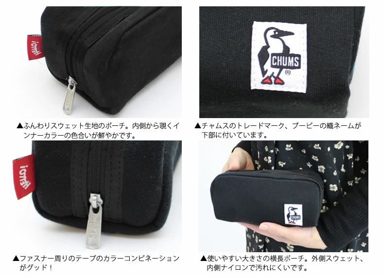 【10%OFF クーポン配布中】チャムス ペンケース シンプル バック CHUMS ハリケーン ポーチ スウェット ( ch60-3592 ) コインケース ペンケース 財布 メイクポーチ レディースバッグ バッグインバッグ 春 夏 秋 冬 ブラック グレー おしゃれ アーベン_chu_zba urbene-10005453 ジーンズ&カジュアル -アーベン- サンプル画像3