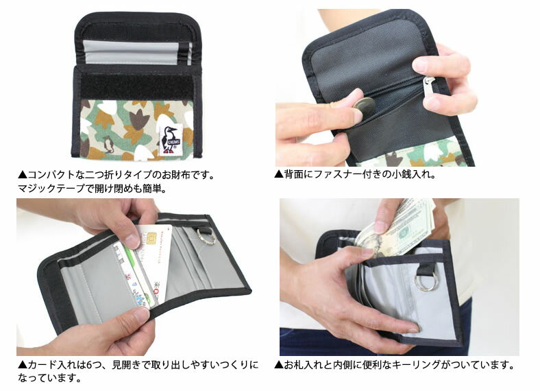 【最大5000円クーポン配布】チャムス 財布 Chums トリフォルドウォレット スウェッ...