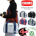 【クーポンで激短10%OFF】チャムス ショルダーバック Chums カメラボストンバッグ スウェット (ch60-3603) チャムス バッグ Chums カメラバッグ 楽天 メンズ レディース おしゃれ アーベン 普段使い 実用的 2024年