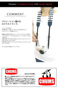 チャムスCHUMSストラップスウェットナイロンカメラネックストラップ(ch60-2184ch60-0700)一眼レフチャムスCHUMSショルダーデジカメファッション雑貨小物10P06Aug16