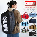 チャムス バッグ リュック Chums リサイクル スモール 2ウェイ ボストンバッグ ( ch60-3577 ) Recycle CHUMS Small 2Way Boston 手持ち リュックサック 旅行 アウトドア バックパック 登山 スポーツ 習い事 大容量 軽量 キッズ 子供 メンズ レディース アーベン 2024年