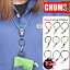 ॹ ͥåȥå CHUMS ˥塼䡼ɥ New Lanyard rope (CH61-1171)饯 ॹ ӥȥå  ŷ  ǥ å  ǥ᥹ȥå IDɥȥå ͡ॹȥå ٥ ޥ 2024ǯ