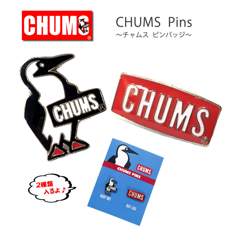 【クーポン2点で5%OFF】チャムス CHUMS