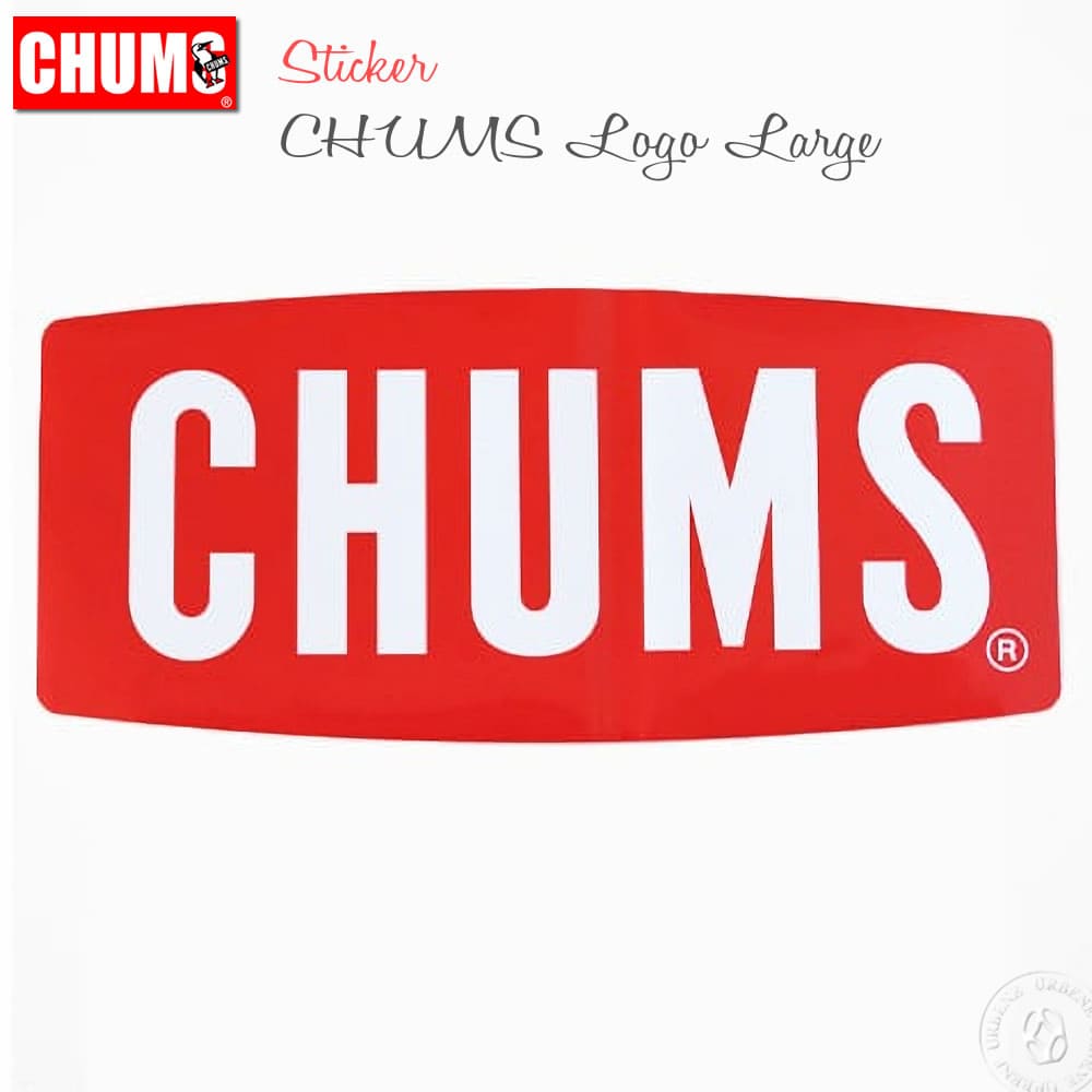 【Lサイズ 横25cmタイプ】チャムス Chums ステッカーチャムスロゴラージ (ch62-1058) Sticker CHUMS Logo Large ワッペン シール パソコン ノート キャンプギア ステーショナリー 楽天 グッズ メンズ レディース プレゼント ラッピング キャラクター おしゃれ アーベン