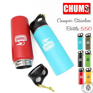 【クーポン3点で10％OFF】チャムス Chums キャンパー ステンレスボトル 水筒 550ml (chums-ch62-1391) キッチン用品 タンブラー 食器 コップ フェス キャンプ ブービーバード 通勤通学 登山 ピクニック メンズ アウトドア 生活雑貨 楽天 おしゃれ アーベン 普段使い