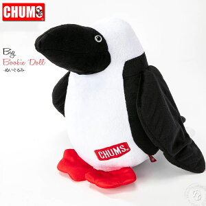 【クーポン2点で5％OFF】チャムス Chums ビッグブービードール 身長39cm ぬいぐるみ クッション (CH62-1467) Big Booby Doll マスコット 楽天 グッズ メンズ レディース プレゼント ラッピング 大きめ キャラクター おもちゃ おしゃれ アーベン 2022年