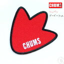 ワッペン チャムス CHUMS ブービーフットワッペン 足跡 (ch62-1479) Booby Foot Wappen ブービーバードミニワッペン アメリカン...