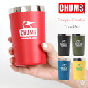 【GW限定クーポン7%OFF】チャムス Chums キャンパーステンレス タンブラー 430ml 保冷 保温 ( ch62-1735 ) キッチン用品 タンブラ...