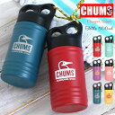 チャムス Chums キャンパーウェーブボトル 水筒 300ml ( chums-ch62-2127 ) ステンレスボトル アウトドアロープ付き キッチン用品 タンブラー 食器 コップ フェス キャンプ ブービーバード 通勤通学 登山 ピクニック メンズ アウトドア 雑貨 楽天 おしゃれ アーベン 普段使い