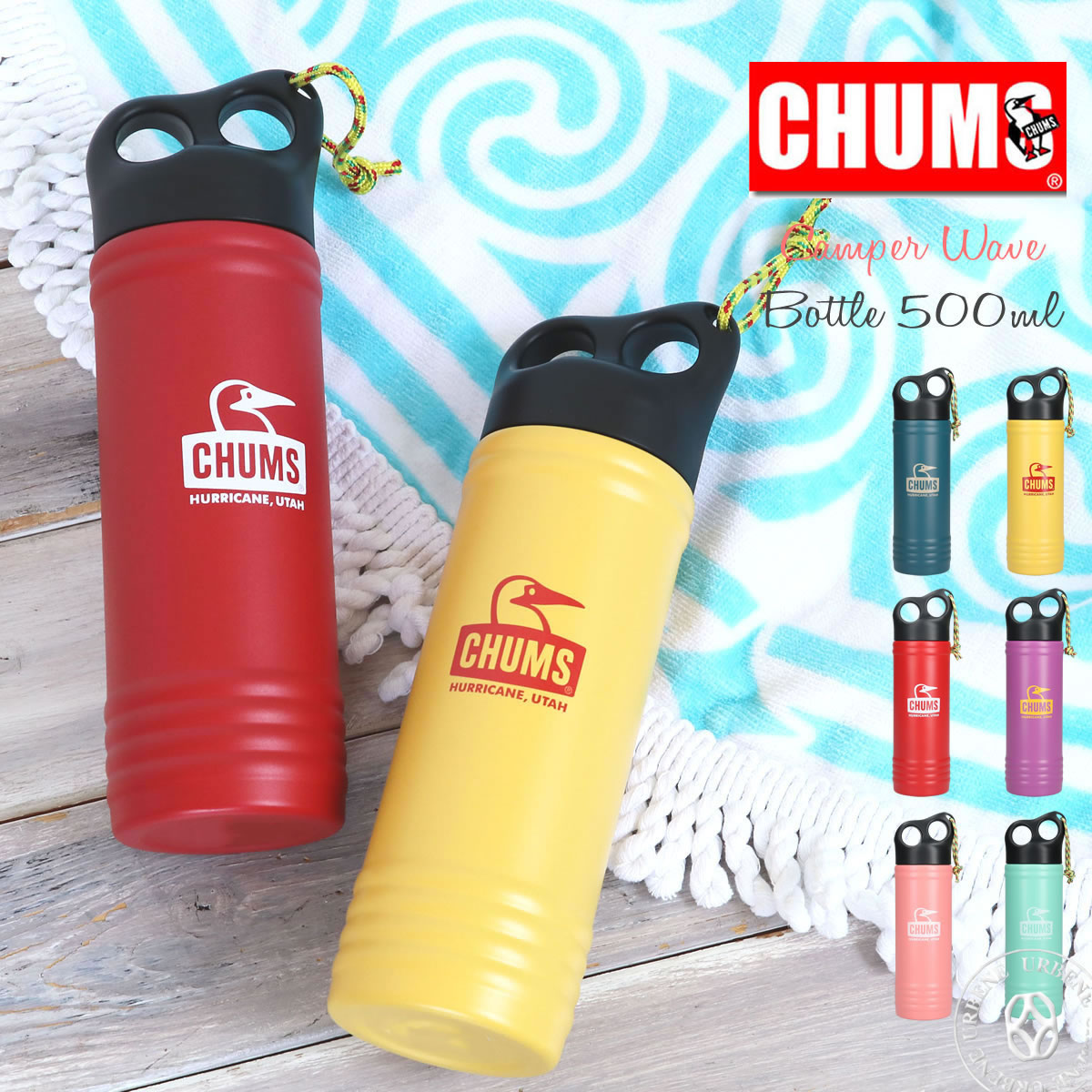 チャムス Chums キャンパーウェーブボトル 水筒 500ml ( chums-ch62-2128 ) ステンレスボトル アウトドアロープ付き キッチン用品 ...
