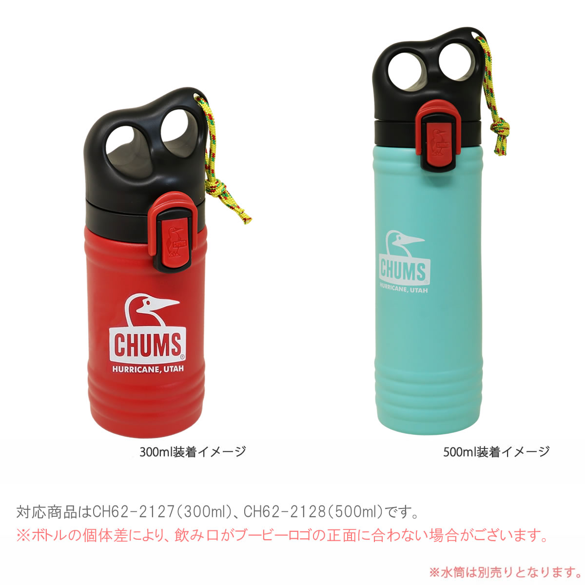 【交換部品】チャムス Chums キャンパーウェーブボトルキャップ ( ch62-2129 ) ワ...