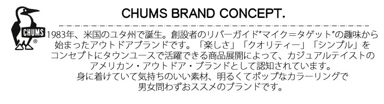 【Sサイズ・横13cmタイプ】チャムス Chums ステッカーチャムスロゴスモール (ch62-...