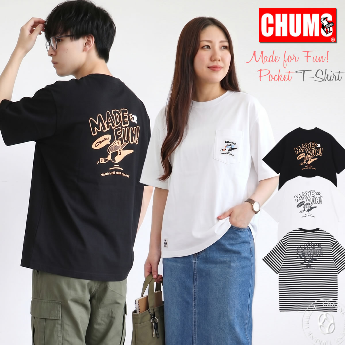 チャムス Tシャツ CHUMS オーバーサイズ メイドフォーファン！ポケットTシャツ ( C...