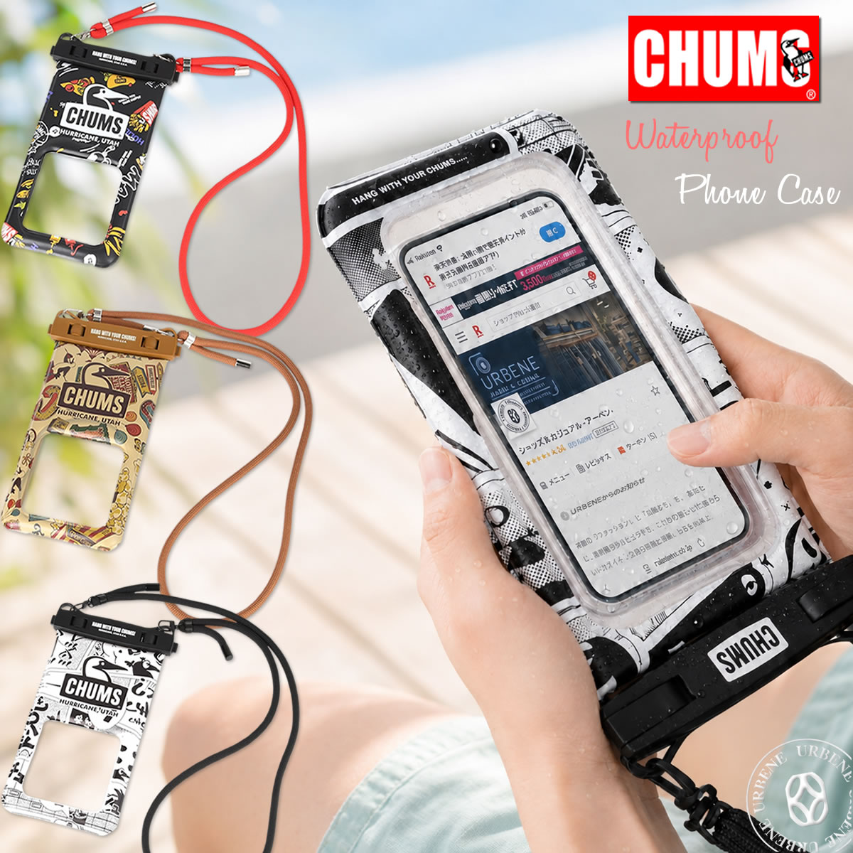 Rakuten - チャムス CHUMS ウォータープルーフフォンケース ( CH60-4218 ) スマホケース 防水 防塵 IP68規格対応 水に浮く 携帯ケース アウトドア キャンプ フェス レジャー 水遊び 海 川 釣り プール メンズ レディース おしゃれ かわいい 総柄 送料込み アーベン 2026年モデル 楽天