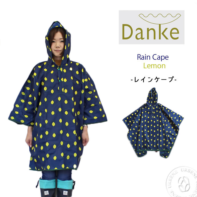 【50％OFFセール】DANKE ダンケ レインポンチョ レモン柄 レインケープ rain cape lemon (dwz-6-27) レインコート かっぱ 雨具 レジャーシート レディース メンズ アウトドア おしゃれ 自転車 ポンチョ 防水 おしゃれ アーベン 普段使い 実用的 2024年