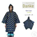 【50%OFFセール】DANKE ダンケ レインポンチョ レモン柄 レインケープ rain cape lemon (dwz-6-27) レインコート かっぱ 雨具 レジャーシート レディース メンズ アウトドア おしゃれ 自転車 ポンチョ 防水 おしゃれ アーベン 普段使い 実用的 2024年